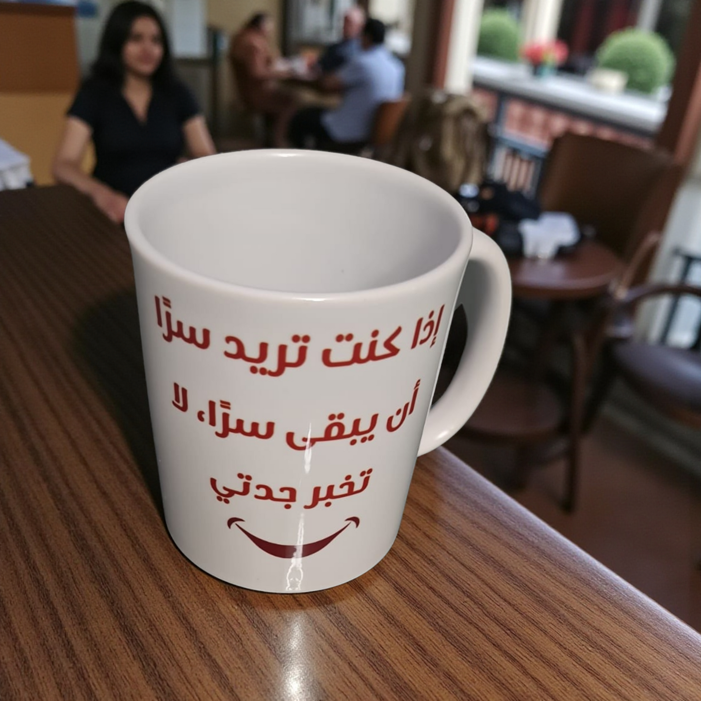 جدتى و السر Ceramic Mug