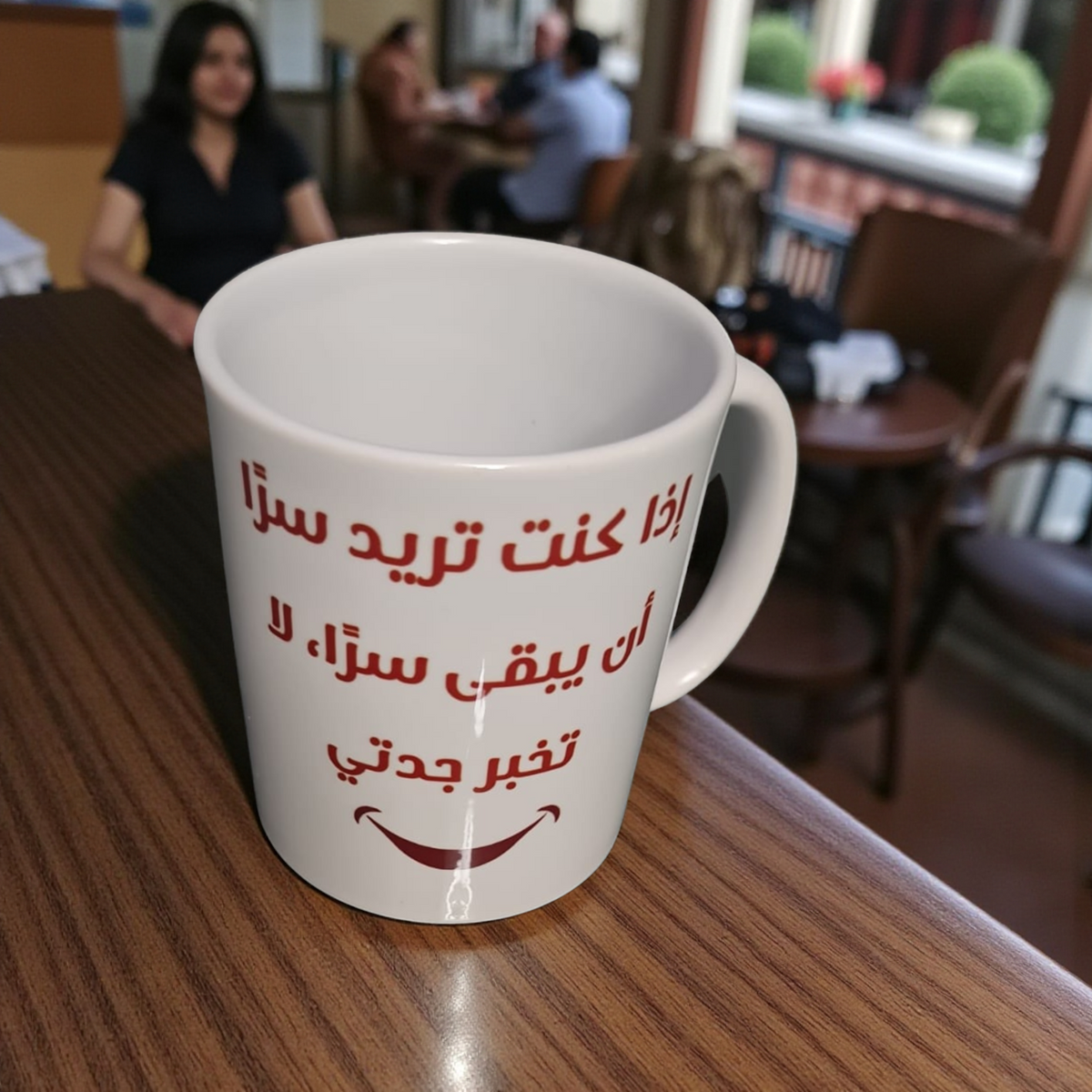 جدتى و السر Ceramic Mug