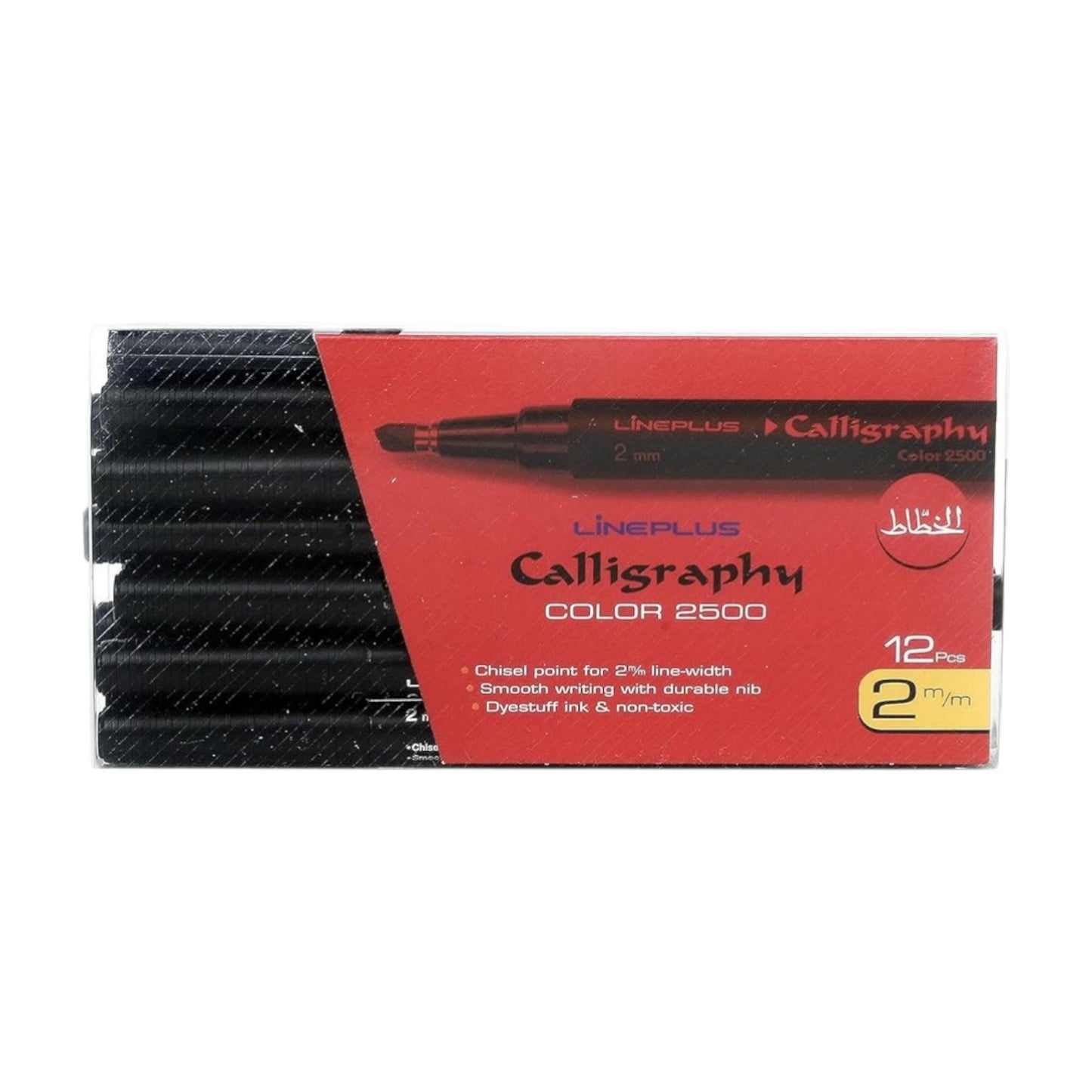 Elkhataat Calligraphy Pen, 2500 - 2.0 mm, Set of 12 Pieces - Black/Blue