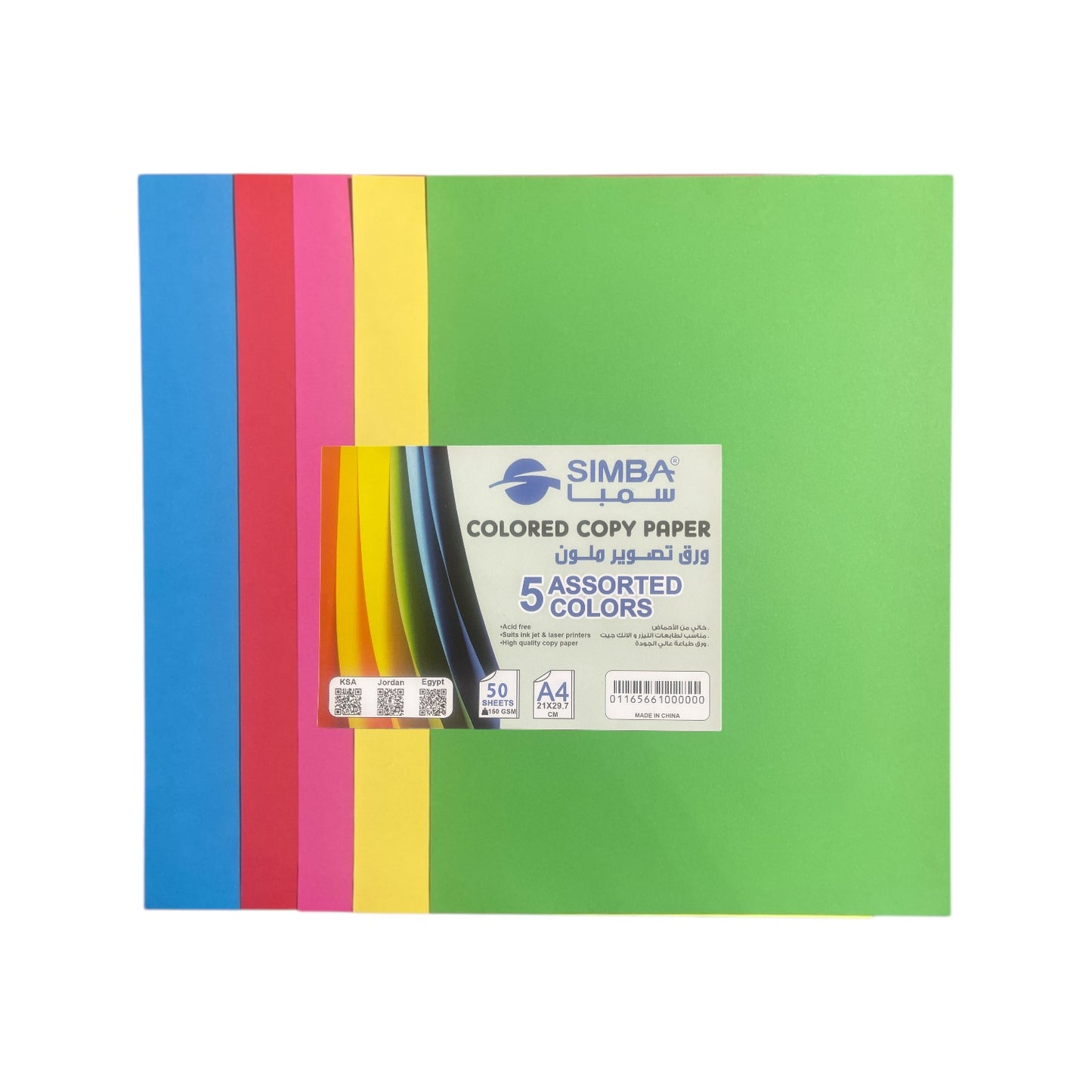 Simba Copy Paper 5 Assorted Colors - 80g – 50 Sheets
