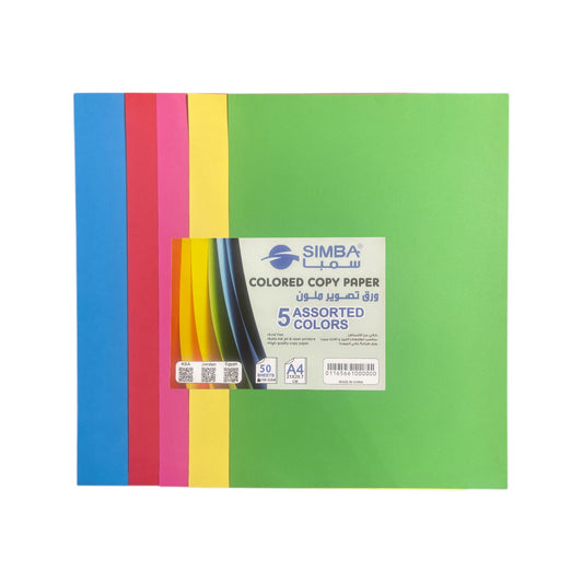 Simba Copy Paper 5 Assorted Colors - 80g – 50 Sheets