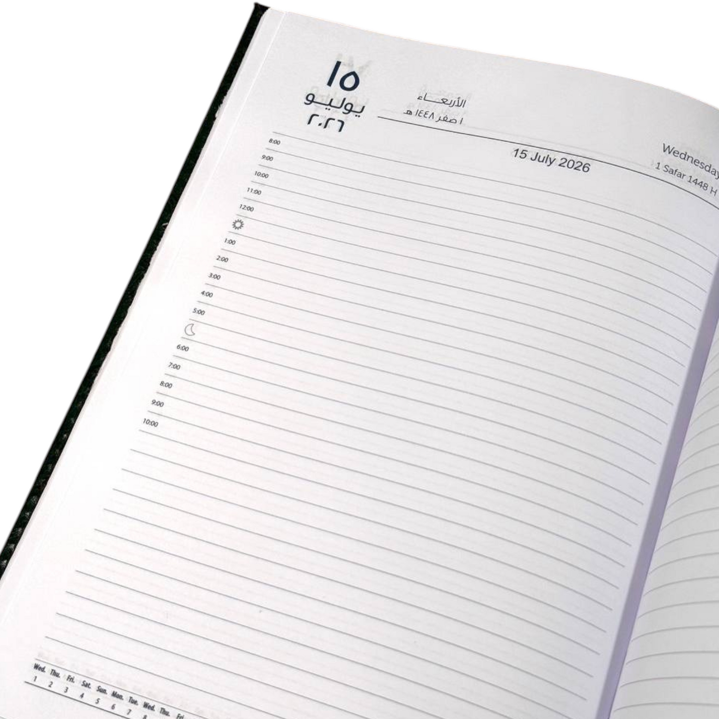 اجندة 2026 كوراتر بركوين السحار كبير