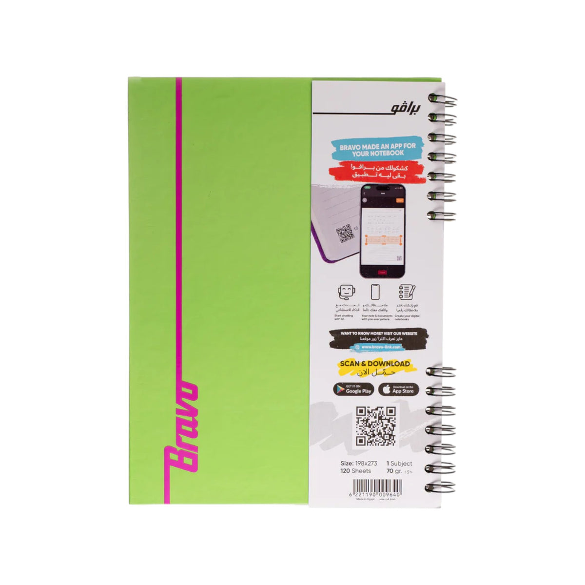 120 Sheets Bravo Link Notebook - Hard Cover - 1 Subject
