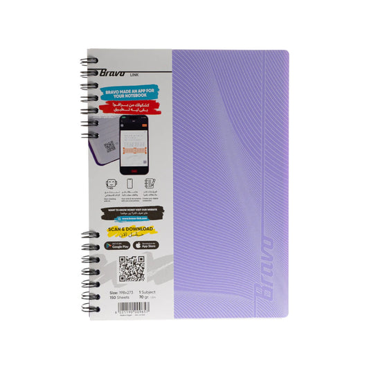 150 Sheets Bravo Link 1 Subject  Plastic Cover Notebook