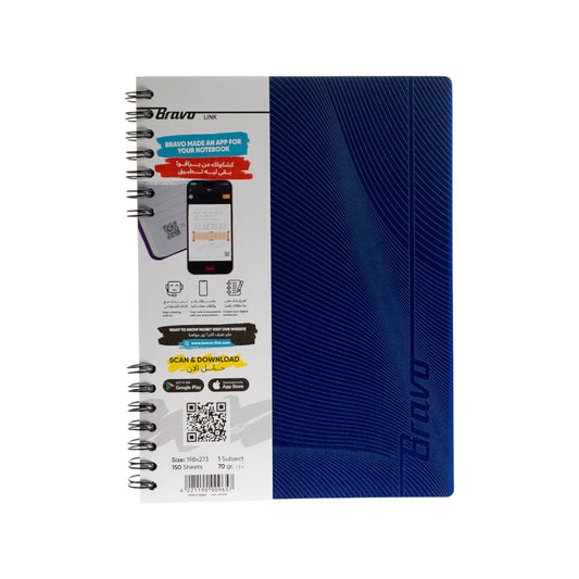 Bravo Link 1 Subject 150 Sheets Plastic Cover Notebook