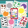 My First Colour Cards (in 4 Languages)