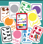 My First Colour Cards (in 4 Languages)
