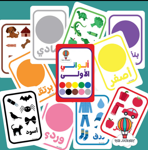 My First Colour Cards (in 4 Languages)