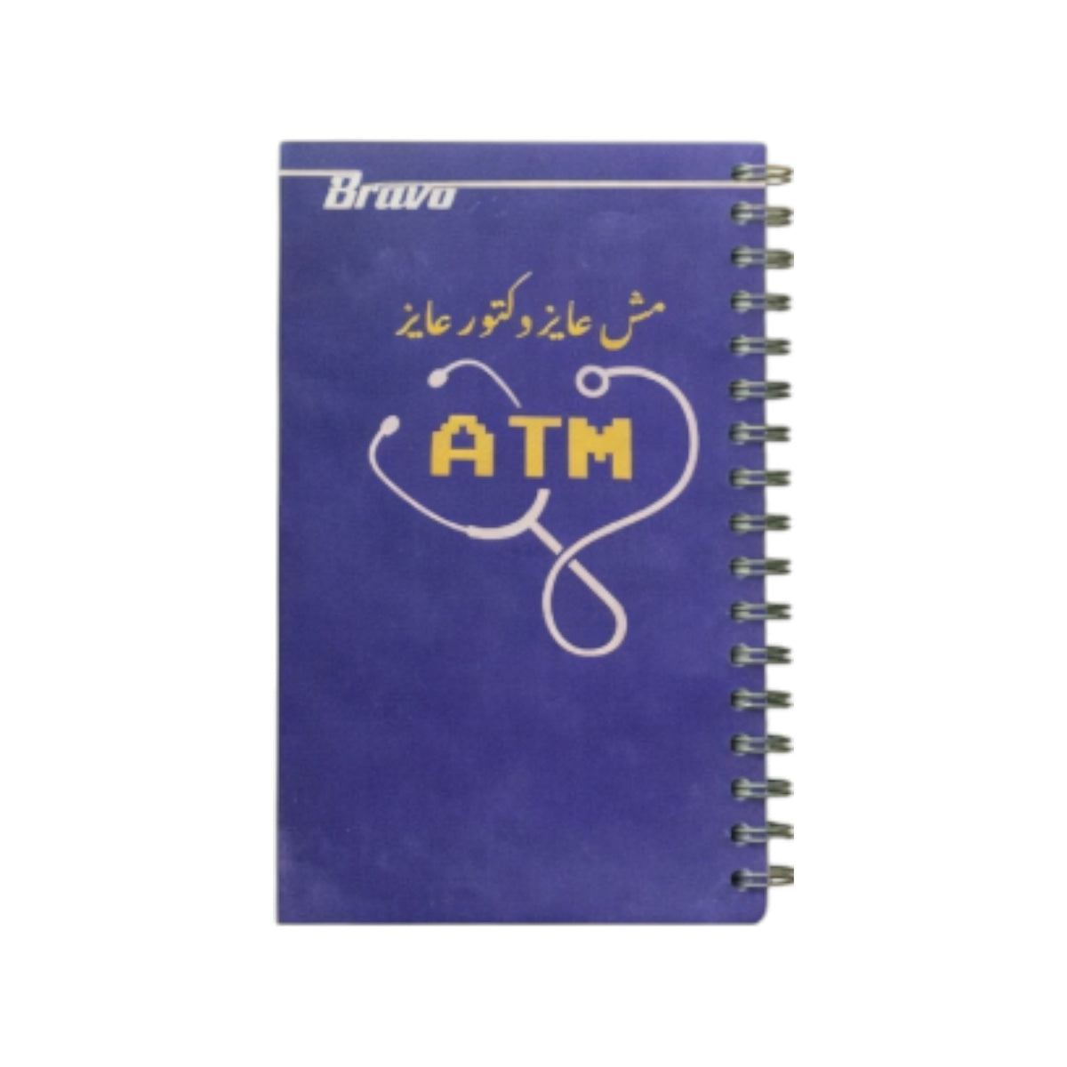 148 Sheets Bravo 4 Subjects Mini Spiral Notebook 10x14.5cm