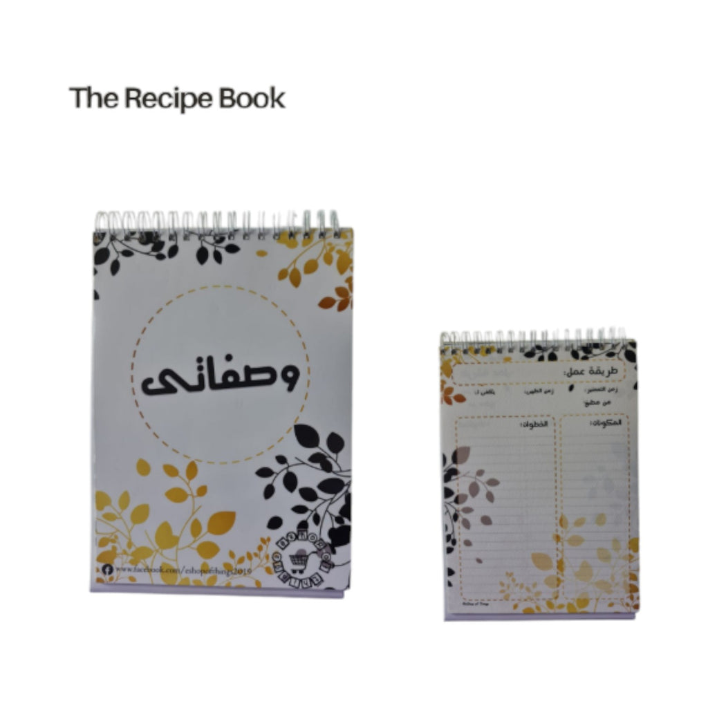 The Recipe Book 5