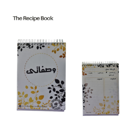 The Recipe Book 5