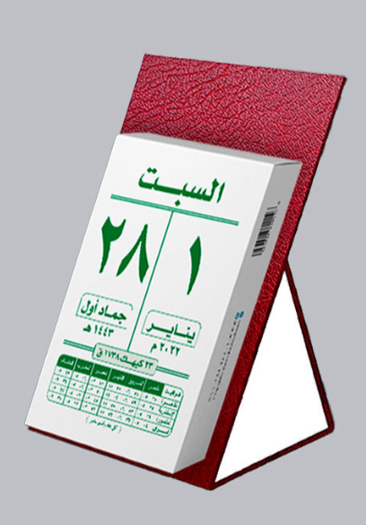 كرتونة  نتيجة استاند تجليد  بريكوين