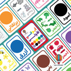 My First Colour Cards (in 4 Languages)