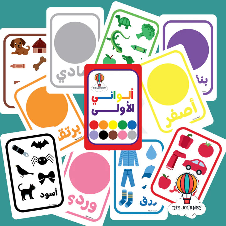 My First Colour Cards (in 4 Languages)