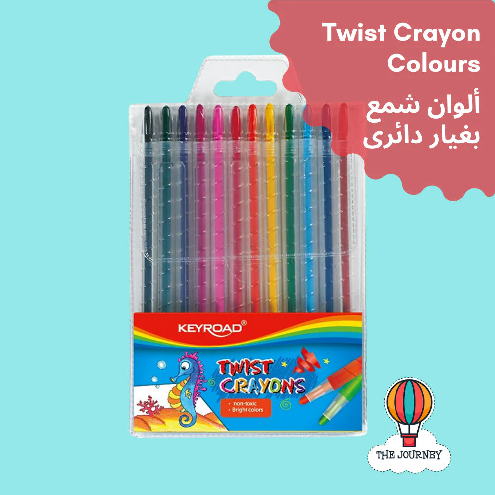 Set of 7 Arabic Coloring Books (ألون حروفي)