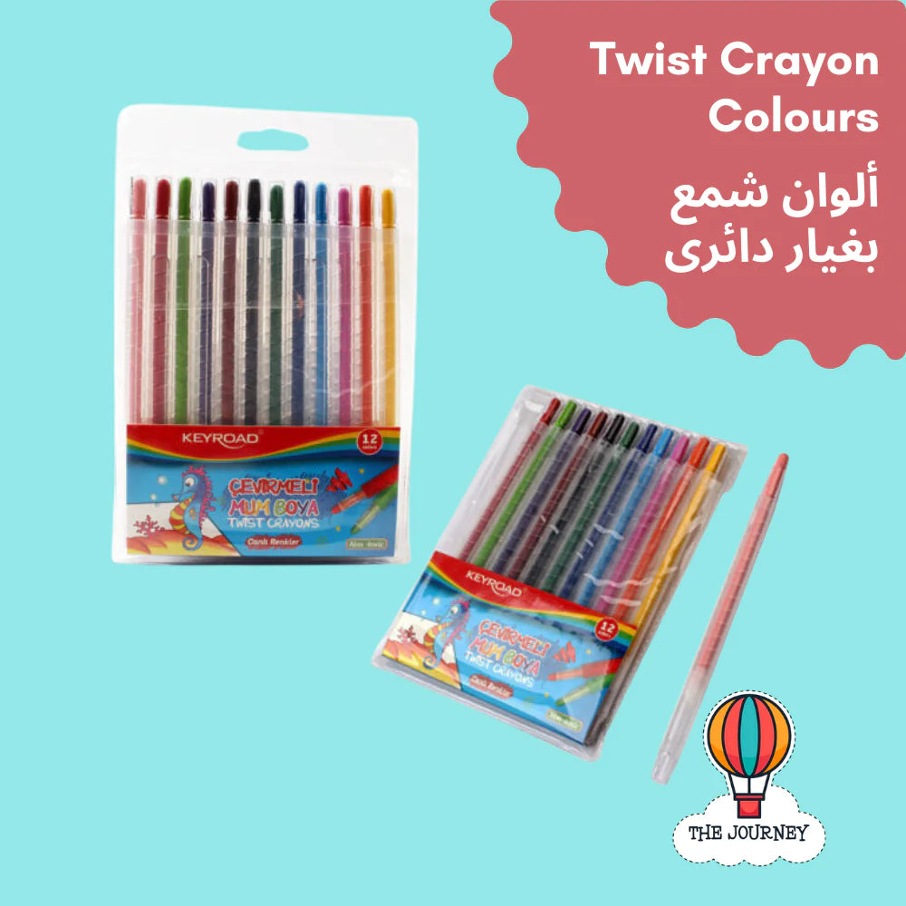 Set of 7 Arabic Coloring Books (ألون حروفي)