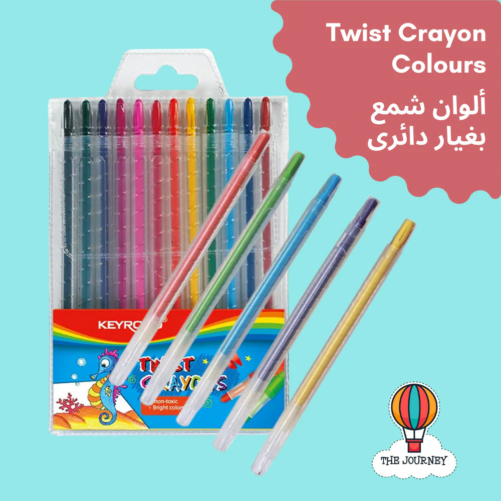 Set of 7 Arabic Coloring Books (ألون حروفي)