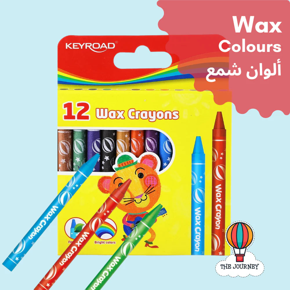 Set of 7 Arabic Coloring Books (ألون حروفي)