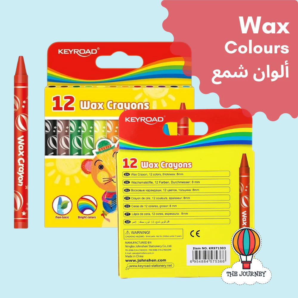 Set of 7 Arabic Coloring Books (ألون حروفي)