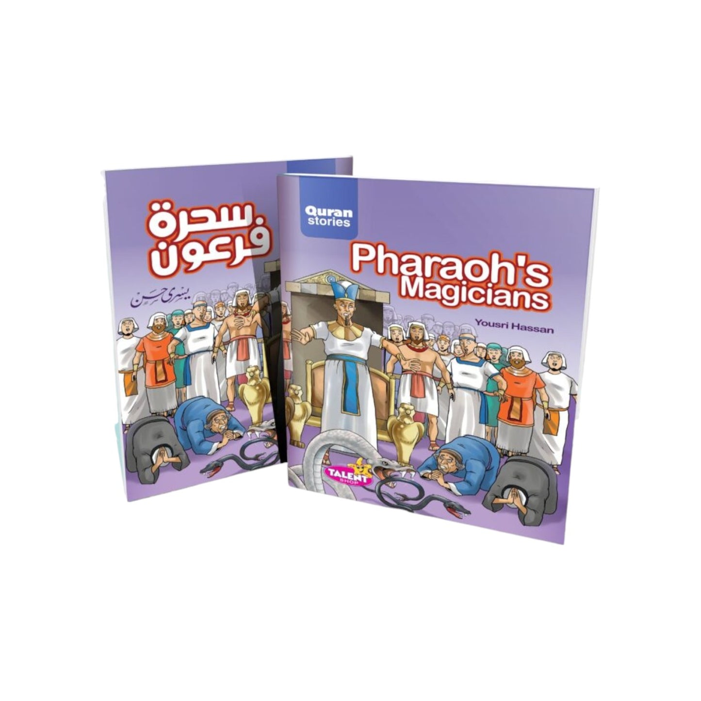 سلسلة قصص القران المترجمة للغة الأنجليزية