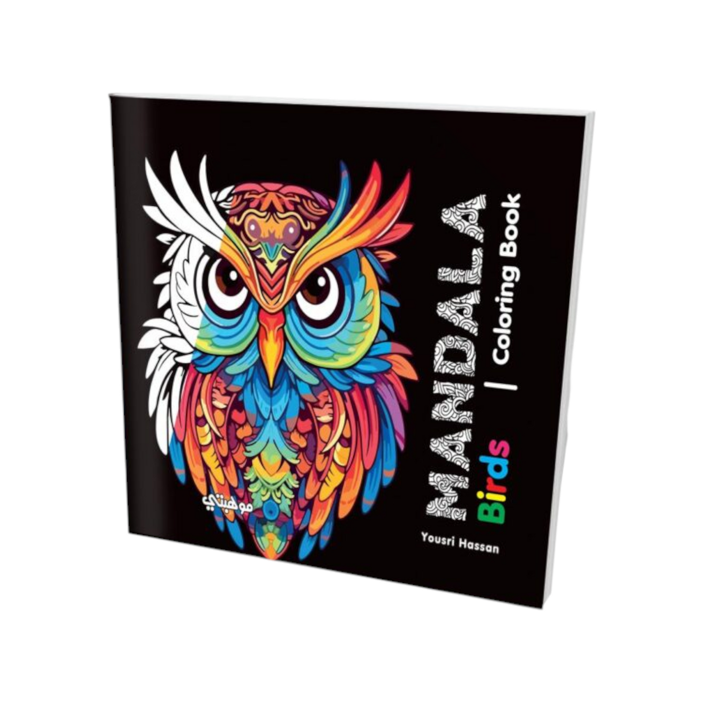 Coloring Book 24 Professional Drawing (Birds)