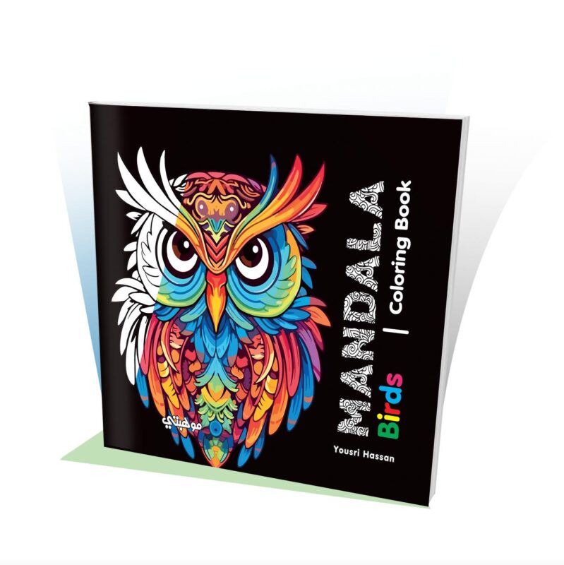 Coloring Book 24 Professional Drawing (Travel) (Copy)