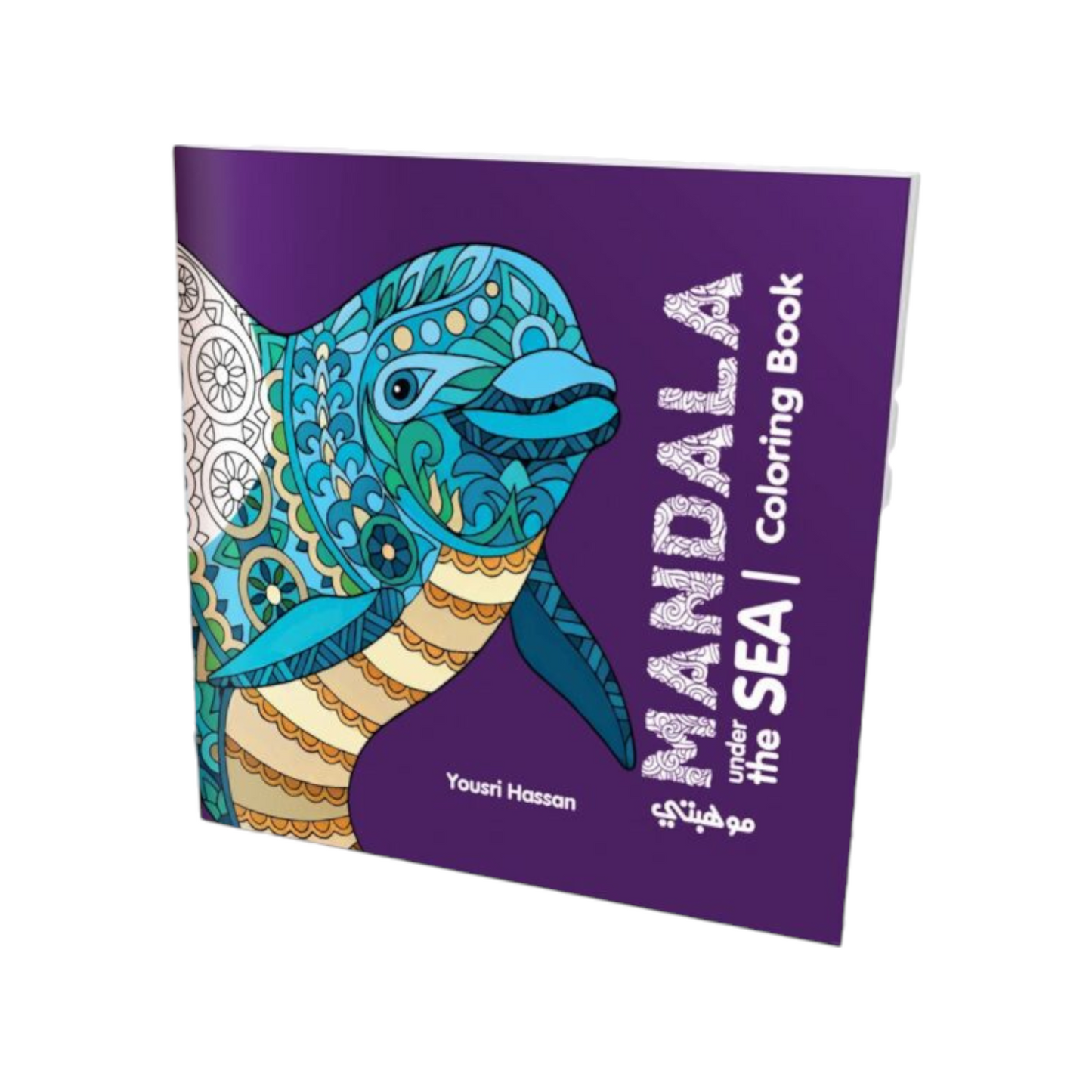 Coloring Book 24 Professional Drawing  Under the Sea