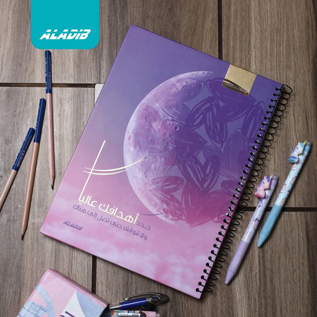 Hard Cover Wired Notebook  Warm ;200 Sheet