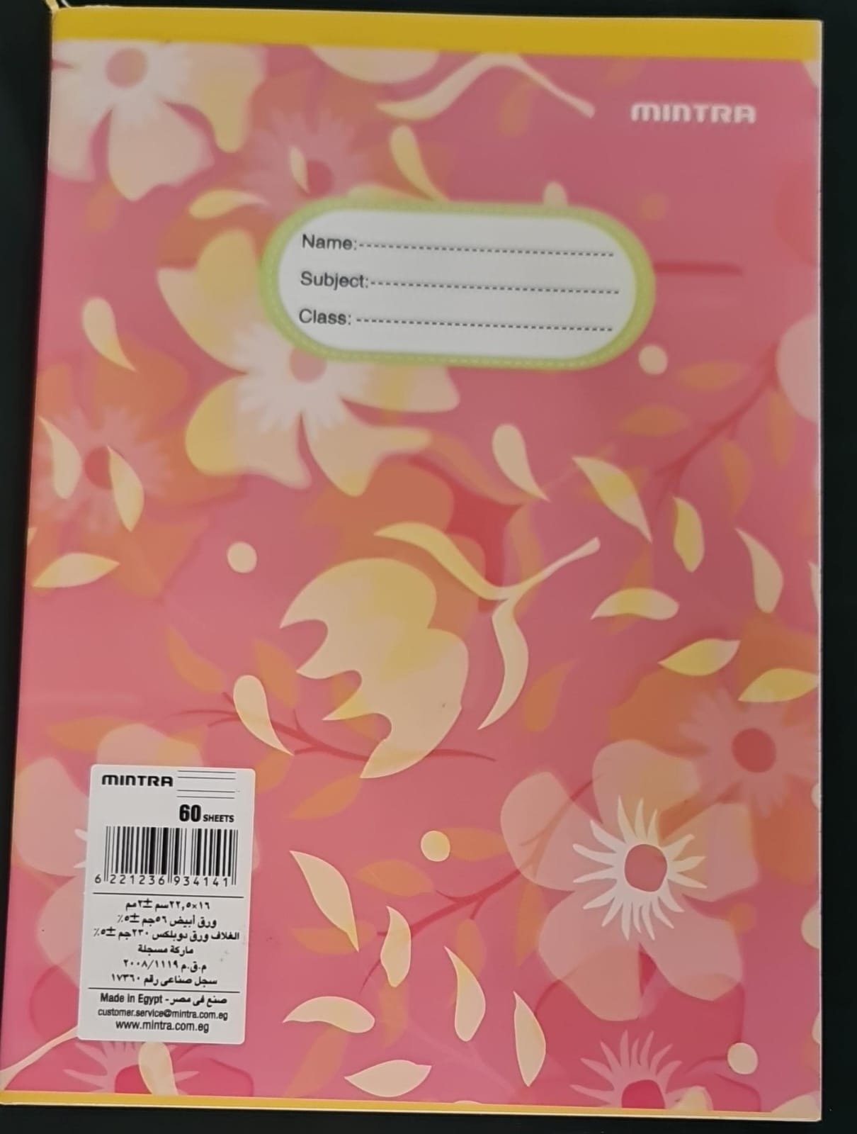 60 Sheets  Mintra Stapled Notebook, A5 (14.8 × 21cm), English