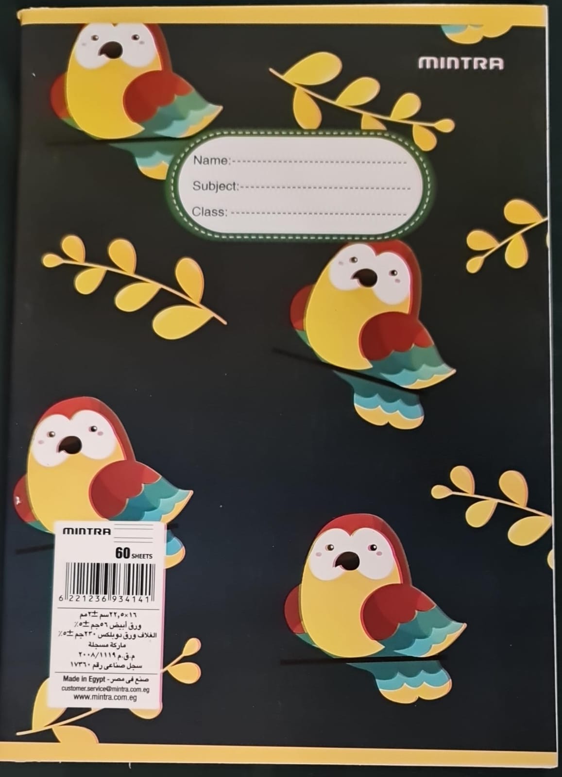 60 Sheets  Mintra Stapled Notebook, A5 (14.8 × 21cm), English