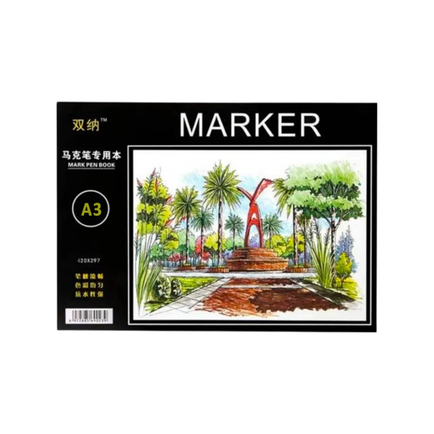 Canson Sketch Book, Size 25 * 35 cm, 12 Sheets, White Paper