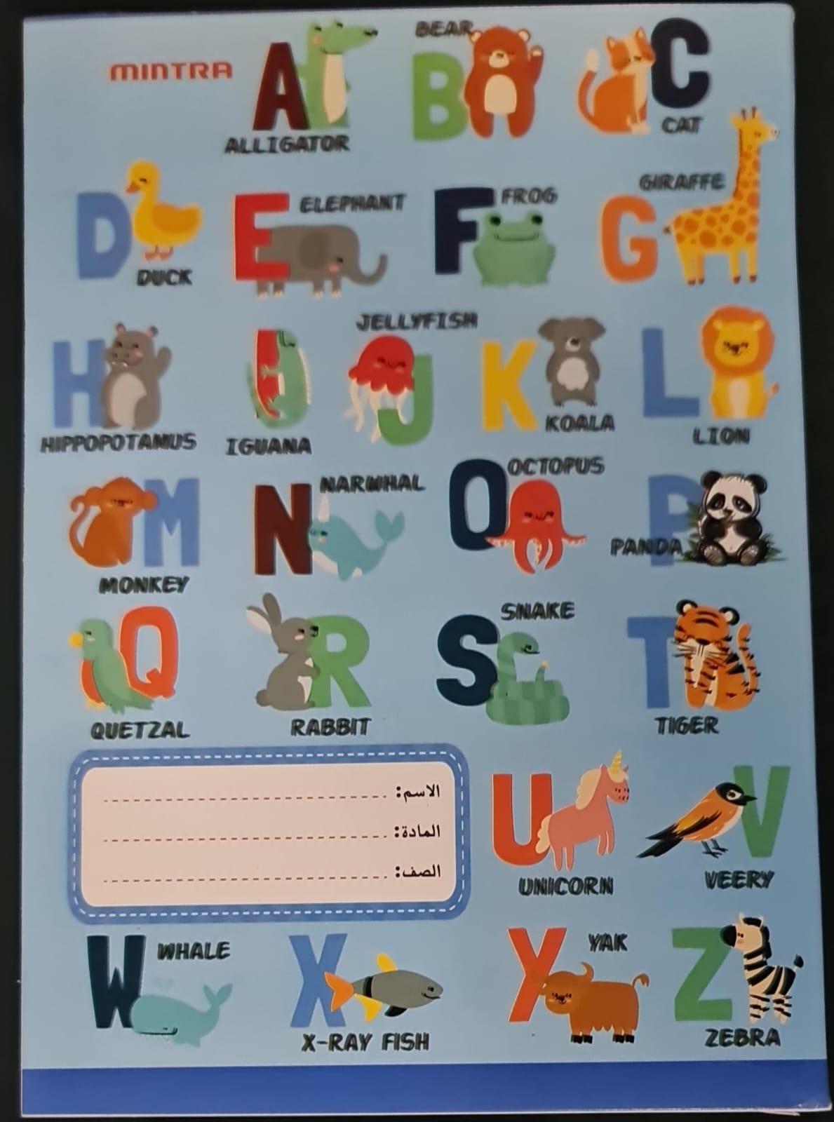 60 Sheets  Mintra Stapled Notebook, A5 (14.8 × 21cm), Lined