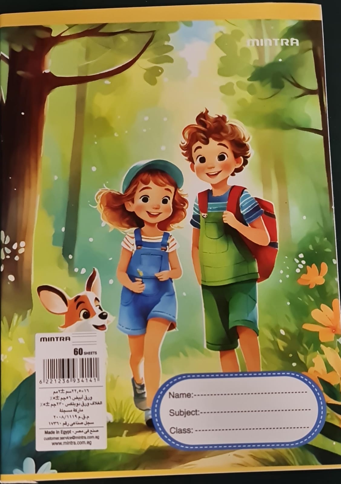 60 Sheets  Mintra Stapled Notebook, A5 (14.8 × 21cm), English