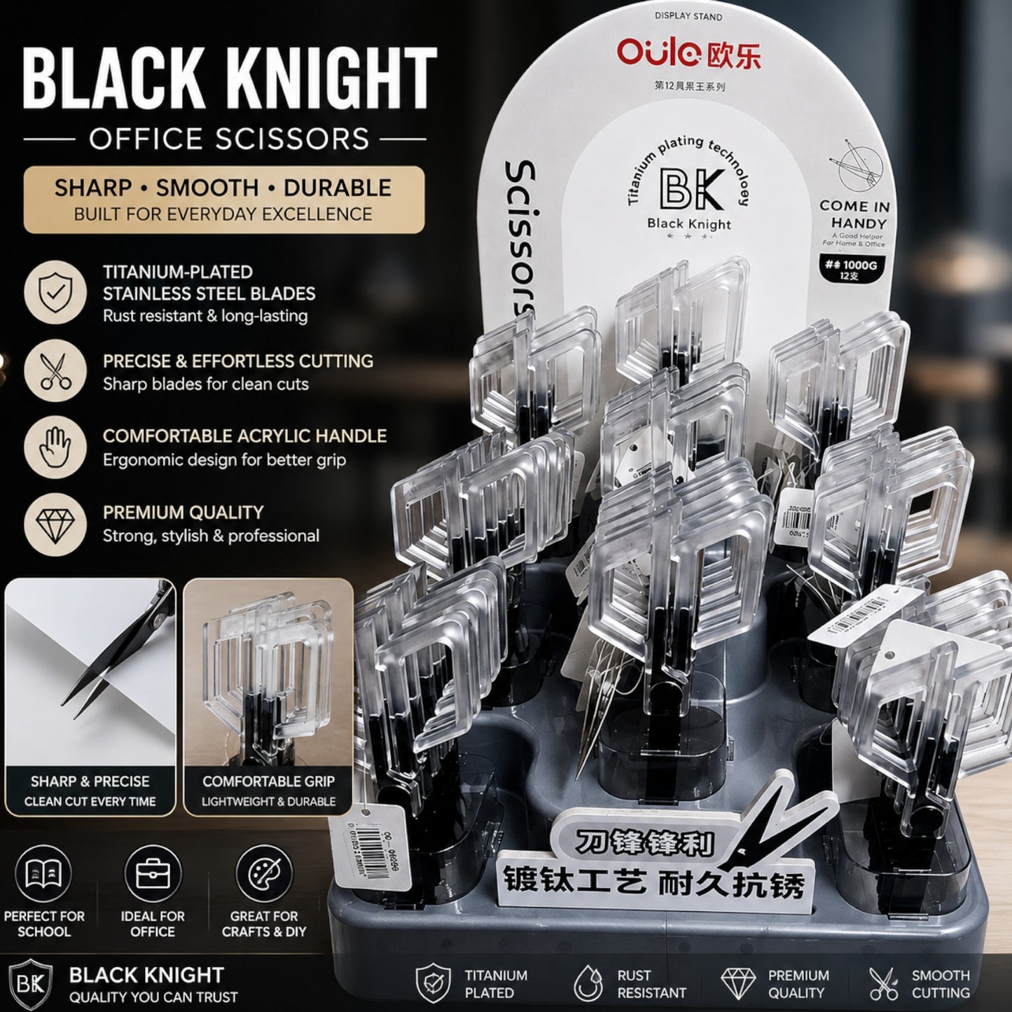 Black Knight Office Scissors