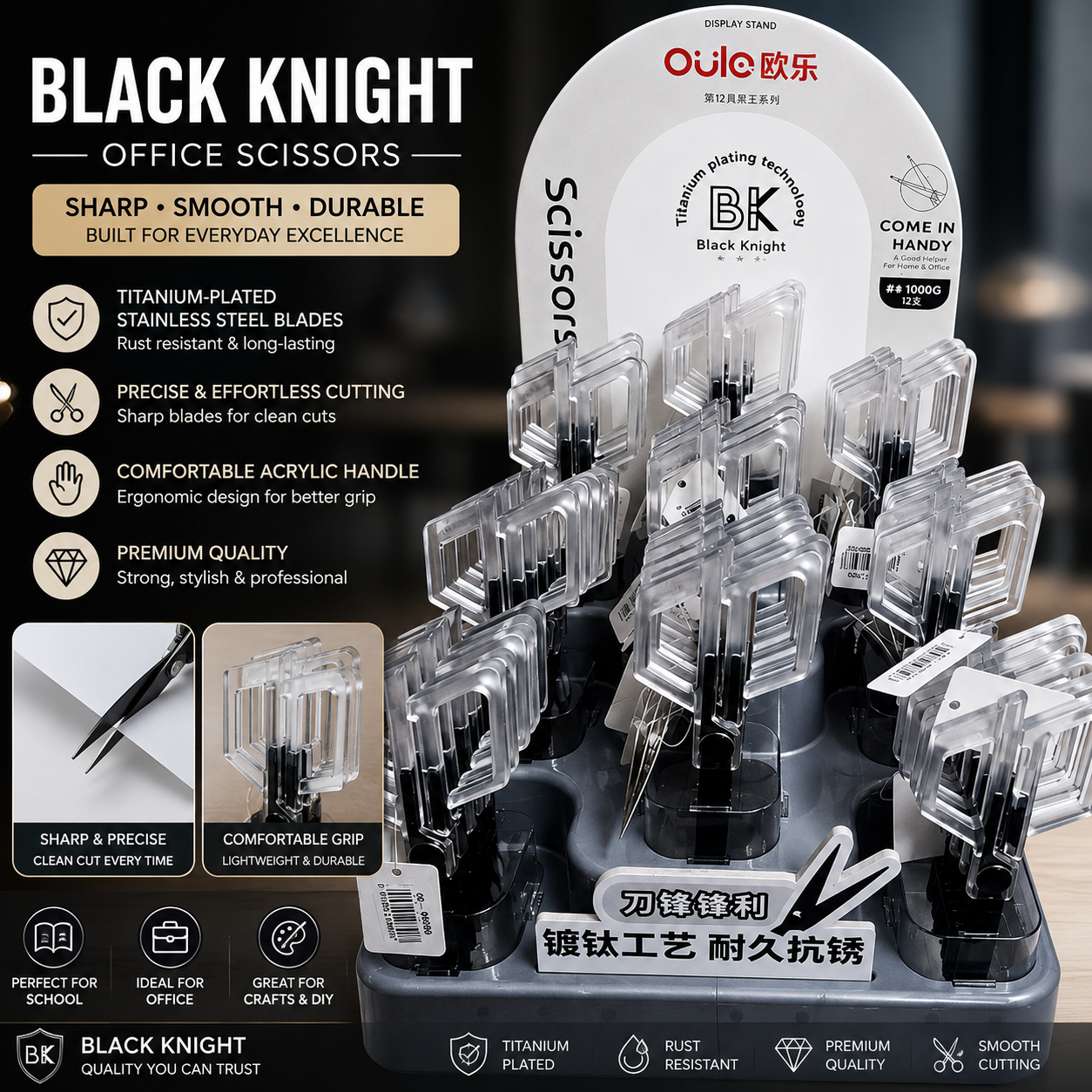 ✂️ BLACK KNIGHT OFFICE SCISSORS