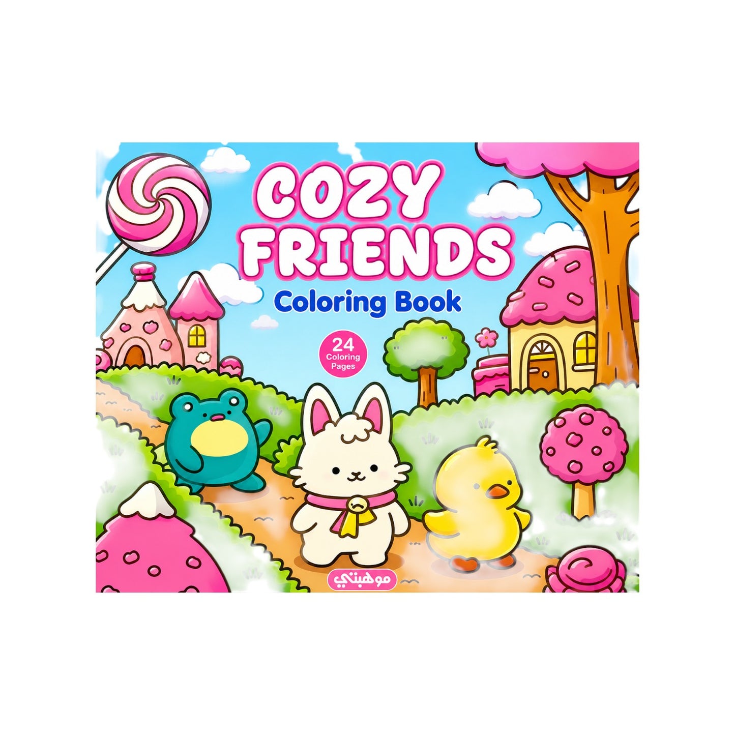 Cozy Coloring Book