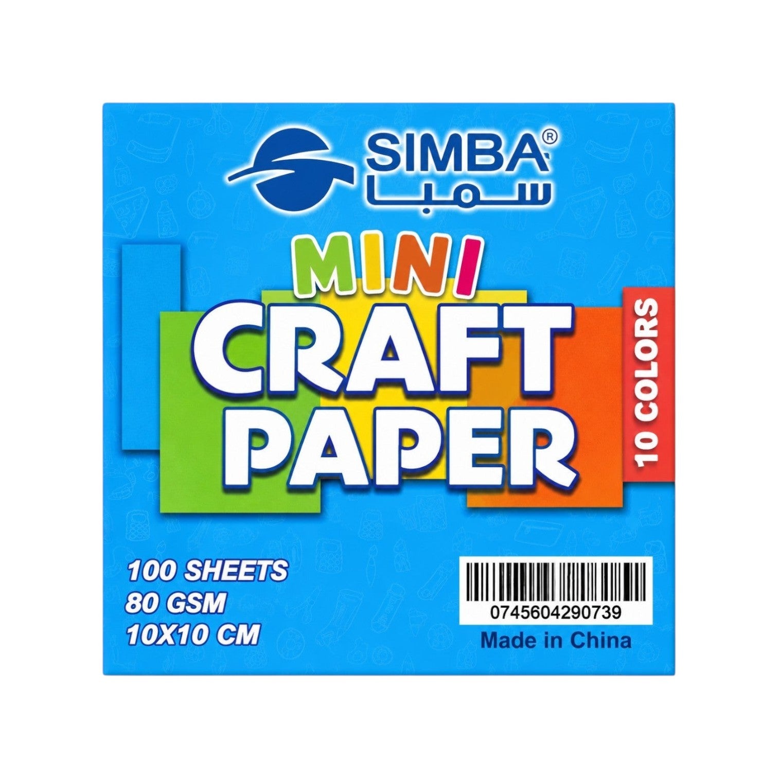 Elite Stationery House Simba 100 sheets of multi-colored 80gsm square craft paper for arts and crafts projects