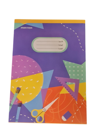 60 Small Squares  Notebook 16×22.5 cm -= 5x5 - Mintra