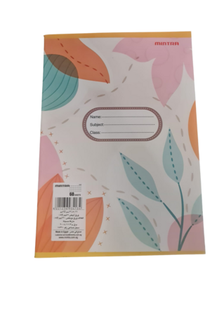60 Small Squares  Notebook 16×22.5 cm -= 5x5 - Mintra
