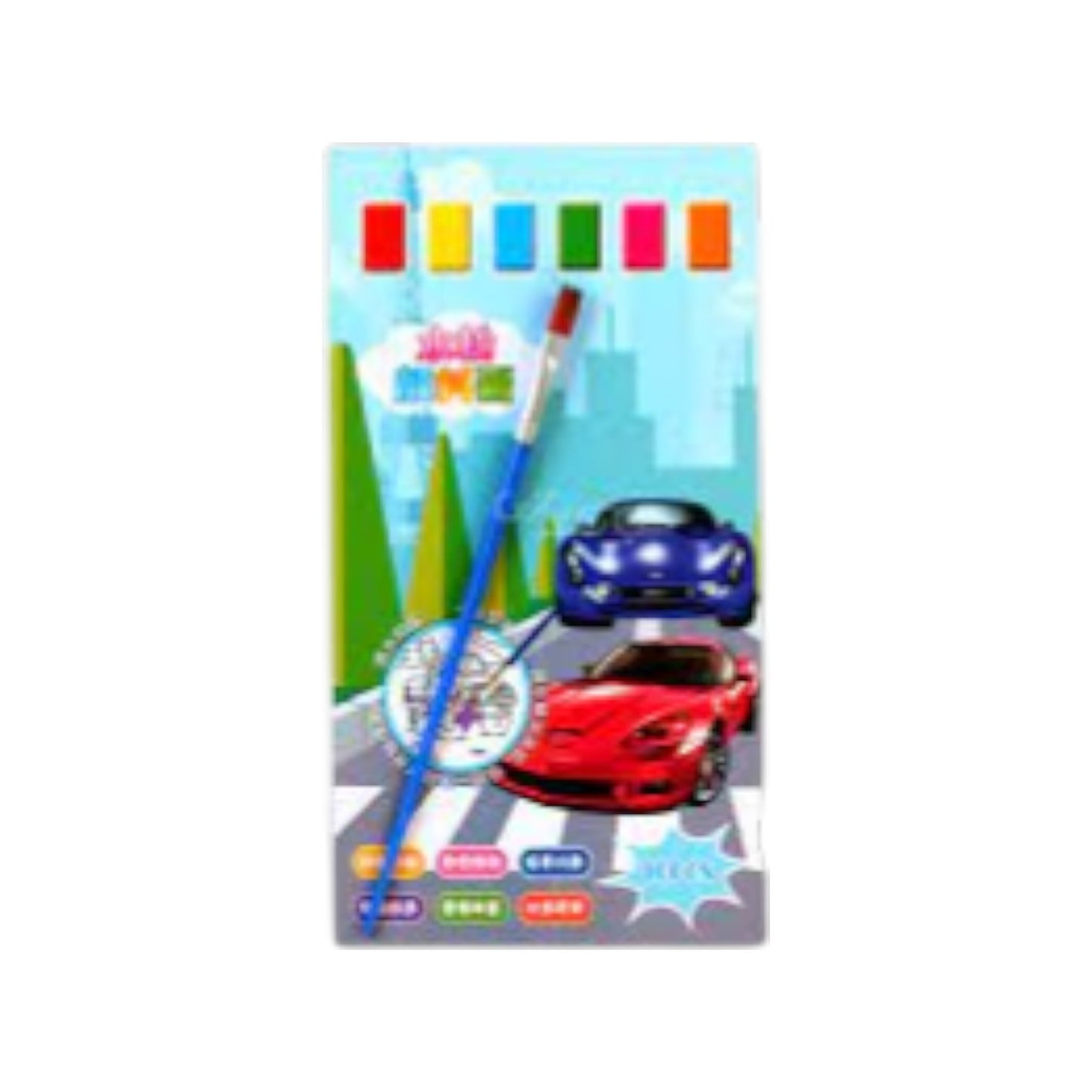 Magical Water Coloring Book Kids Painting