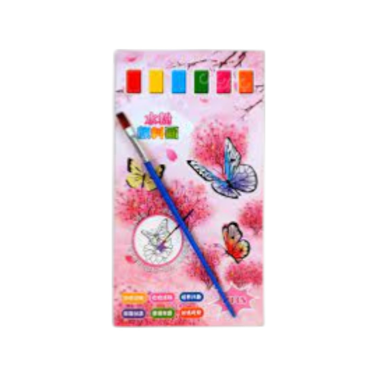 Magical Water Coloring Book Kids Painting