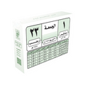 Elite Stationery House 2027 daily tear-off calendar block featuring prayer times and dates in a 12x8 cm size.