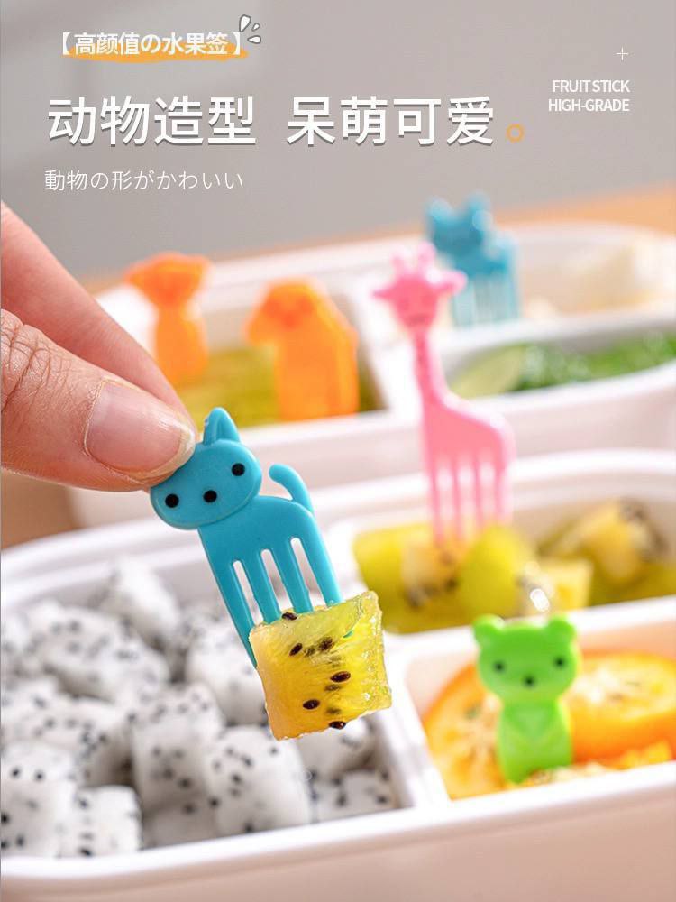 Fun Kids Fork Suitable for Lunch Box