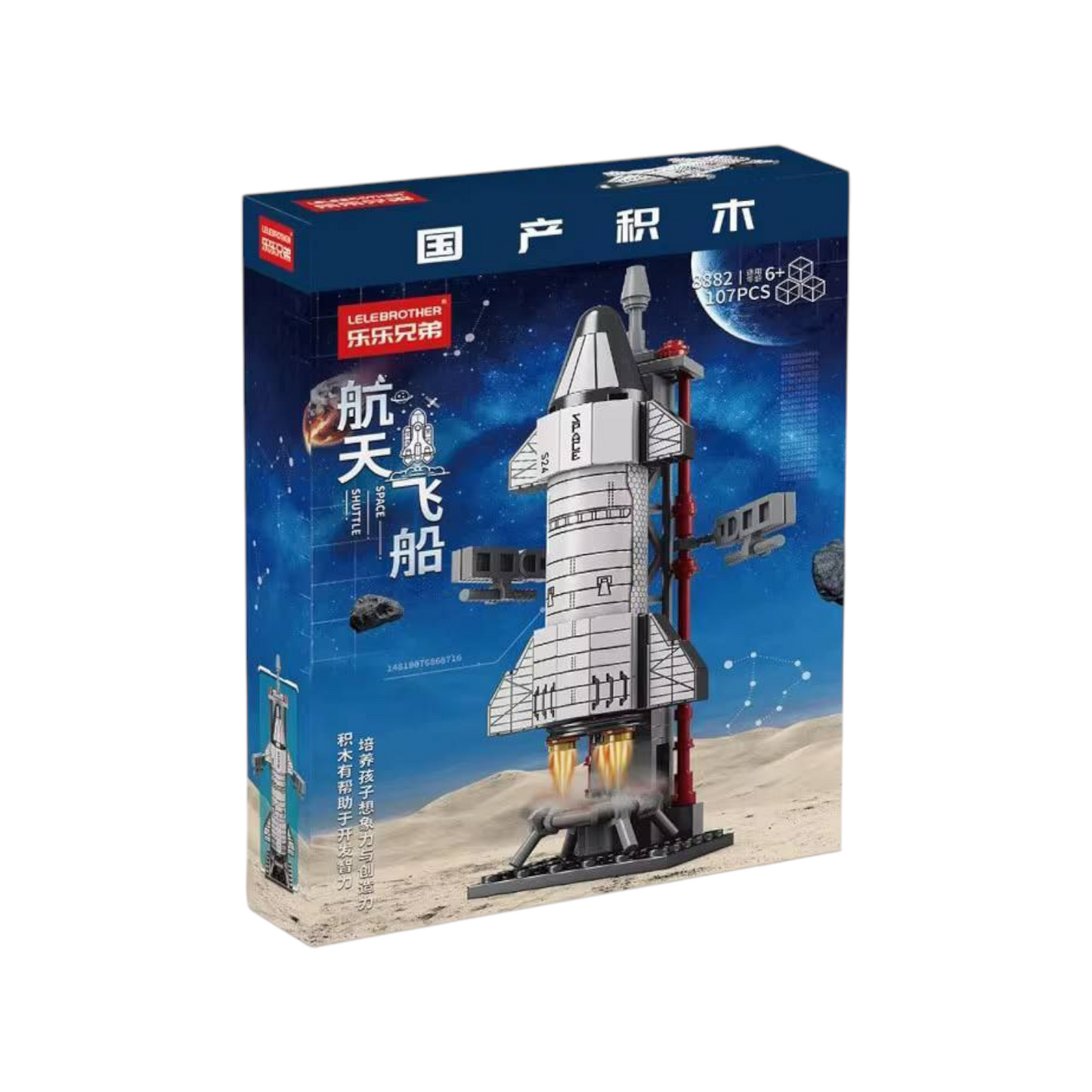 Shuttle Building Blocks Set for Kids,Teen,107 Pcs