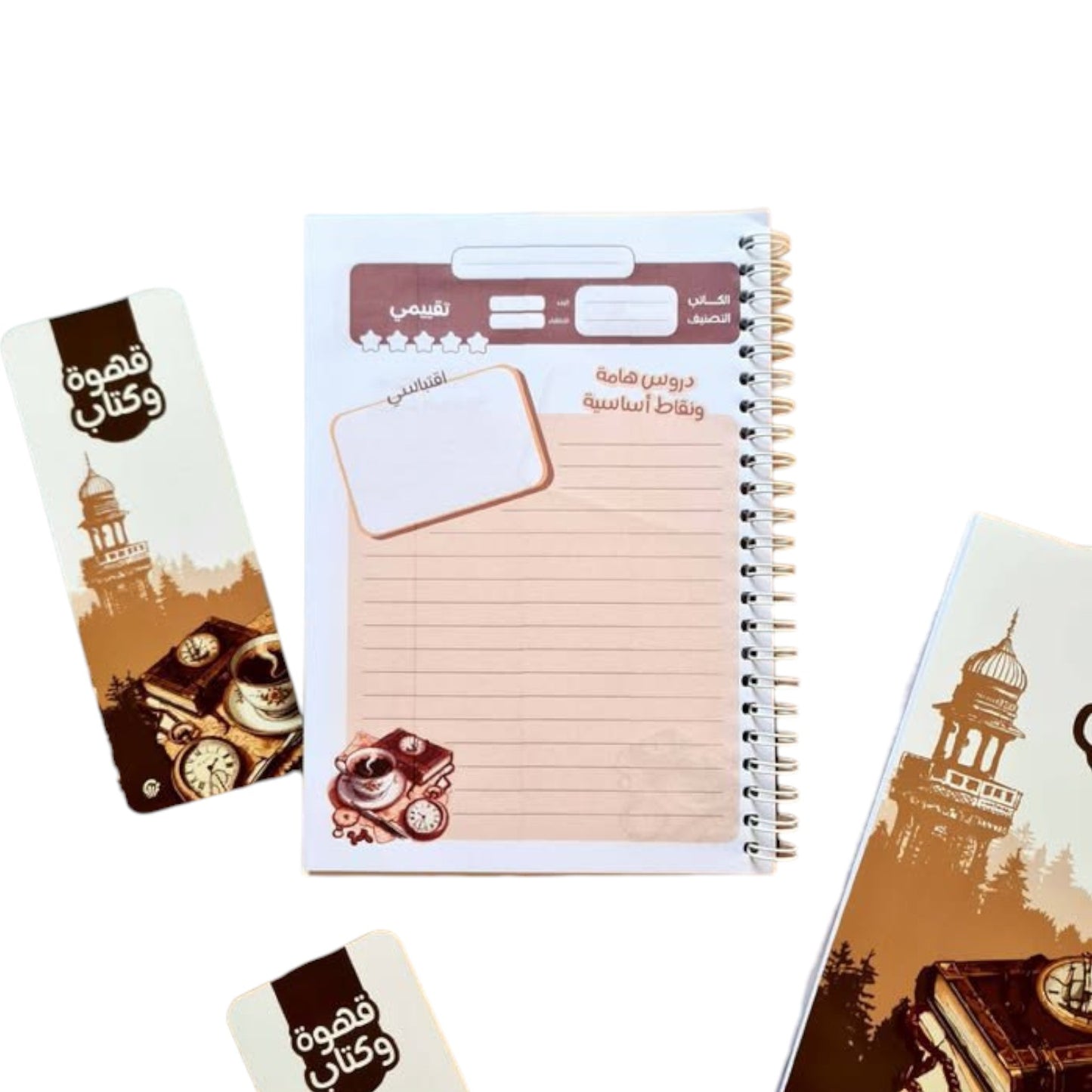 Coffee Wired Notebooks A5