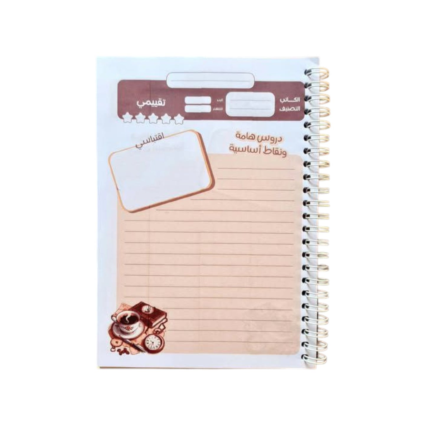 Coffee Wired Notebooks A5