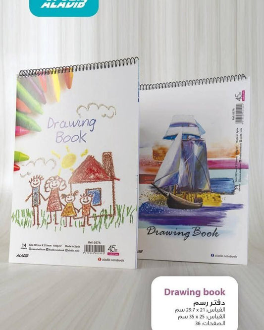 High Quality Spiral Drawing Book&nbsp; Set of 36 White Sheets