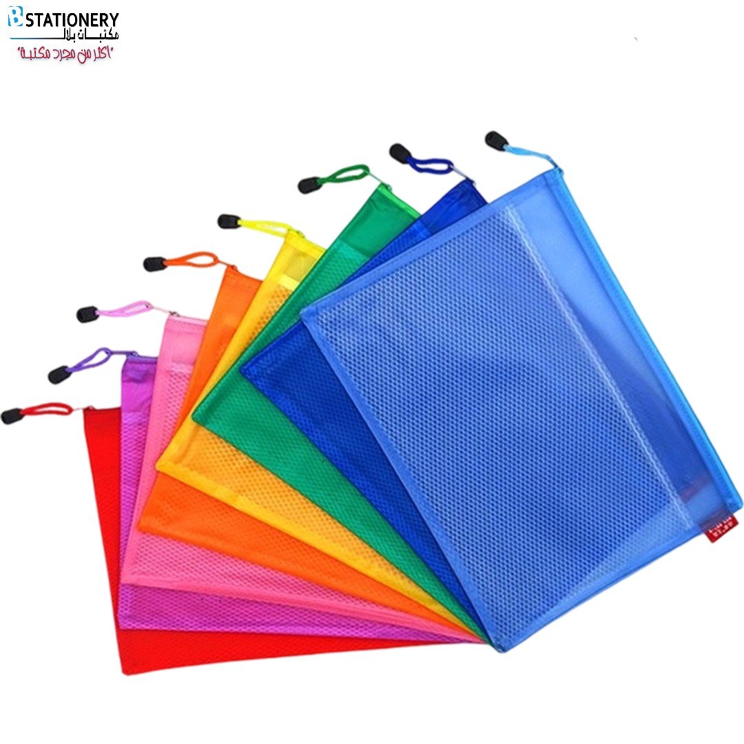 A5 Small Mesh Zipper Bag 2 Pockets 1 File - 24*34 cm