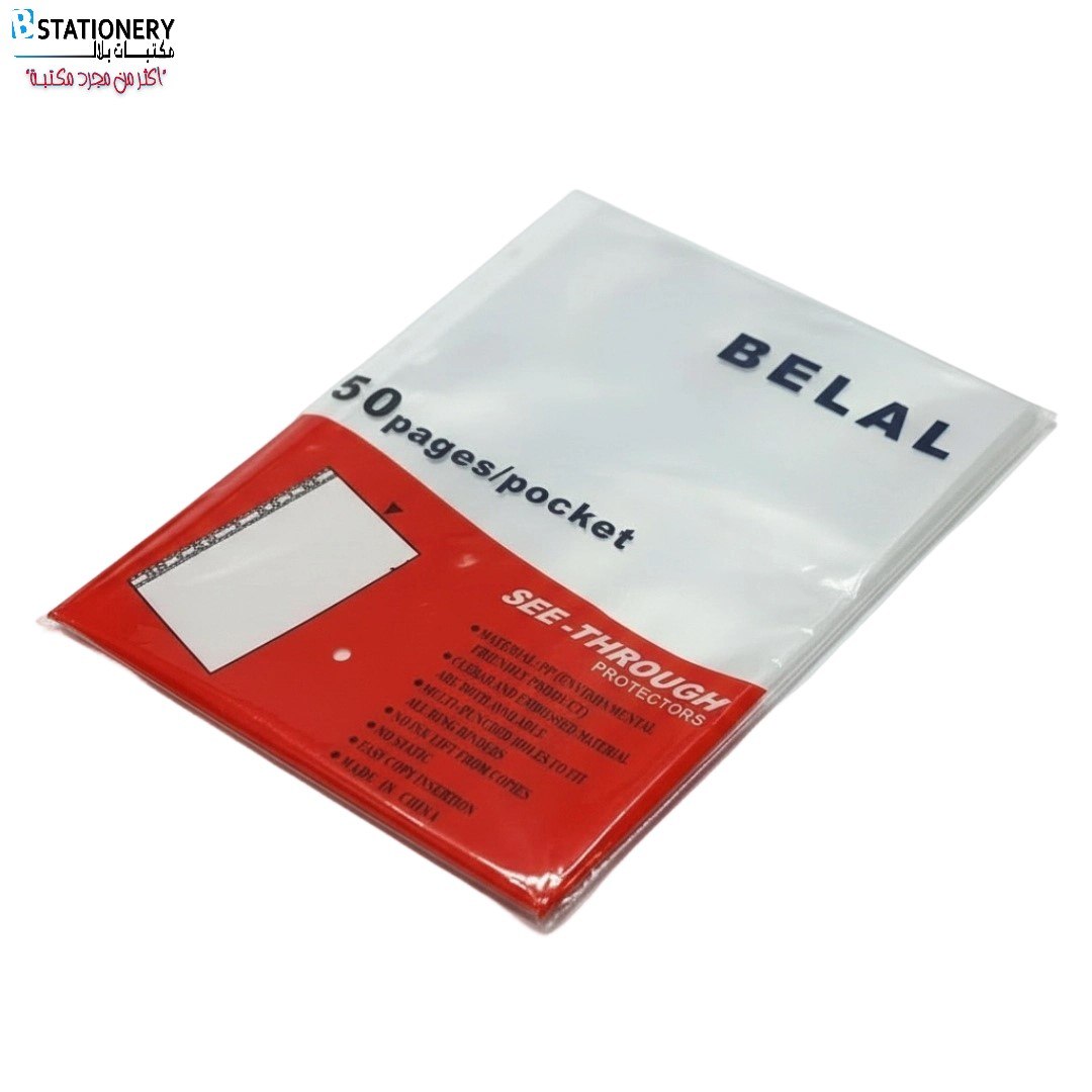 Set Of 90 M - 50 Sheets   Belal 1190 Transparent Pocket File  A4