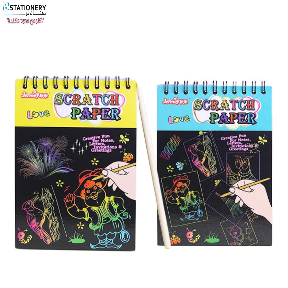 A5 High Quality Black Scratch Paper